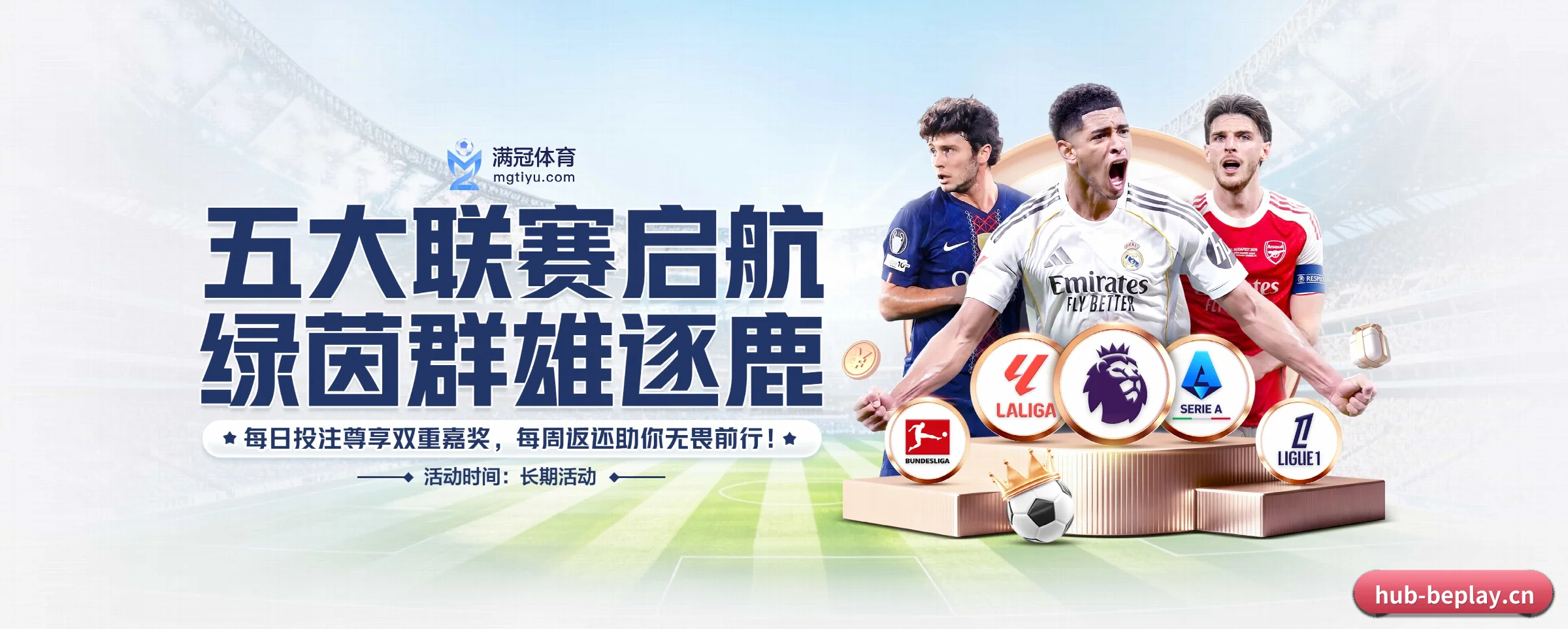 本站五大常用入口，实现极短查分链路（beplay）