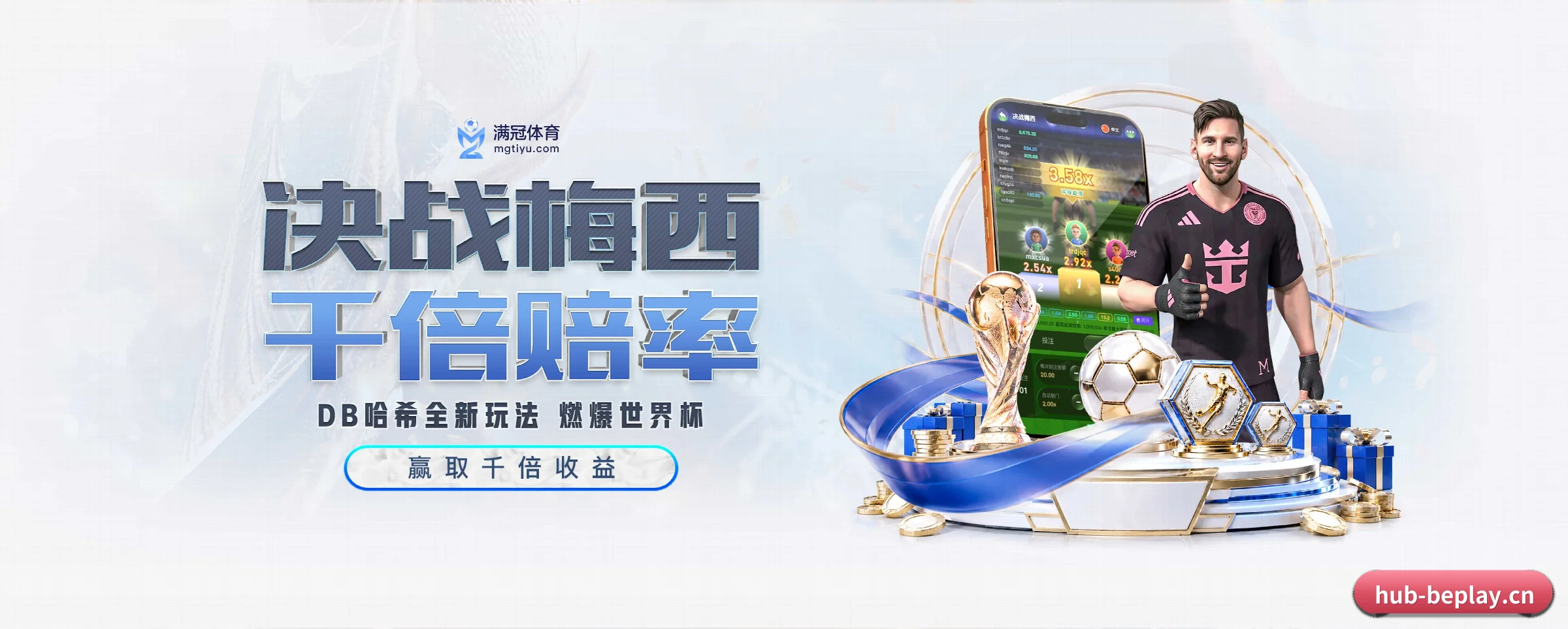 我们的使命 - 长期内容价值积累（beplay）